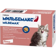 Таблетки Мильбемакс для котят и маленьких кошек