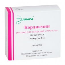 Кордиамин 25%, уп. ампулы 10 шт.